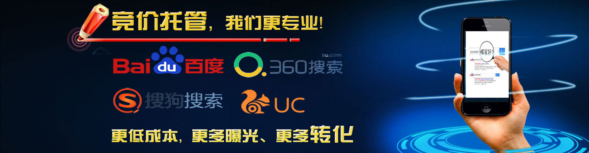 隆阳竞价排名